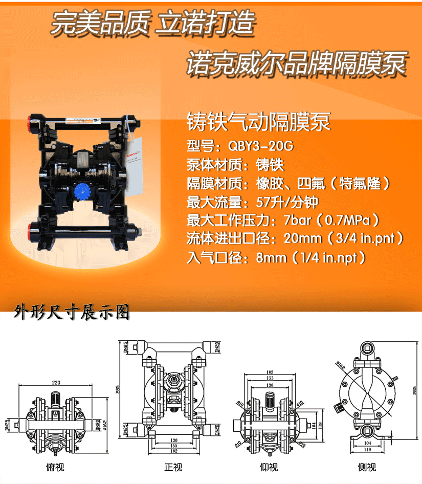 20G825-1.gif