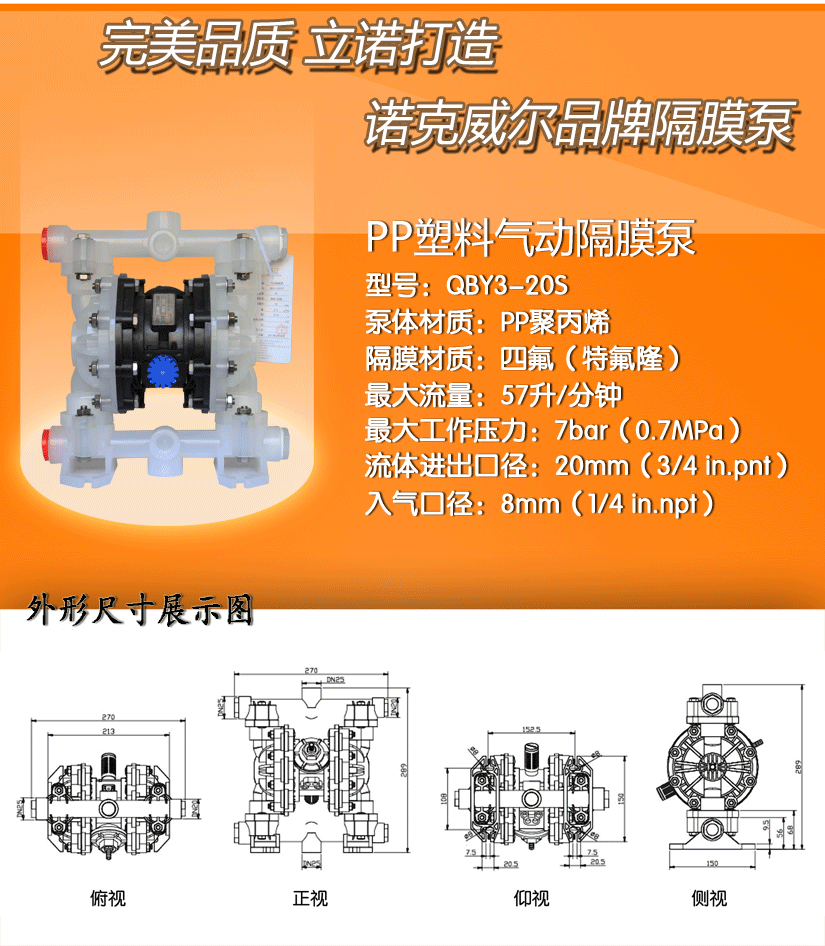 20S825-1.gif